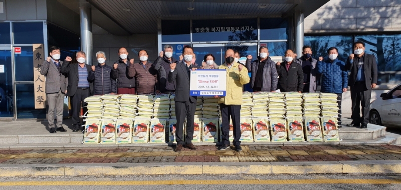 일동농업협동조합, 일동면에 연말 이웃돕기 쌀 1,500kg 기탁