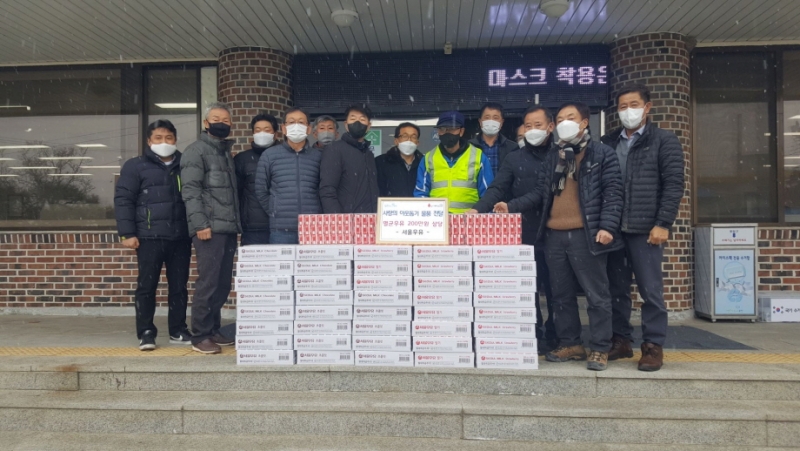 서울우유, 포천 이동면에 사랑의 이웃돕기 후원물품 기탁