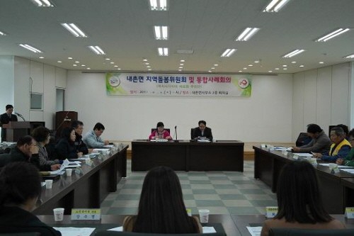 내촌면지역돌봄위원회, 복지사각지대 발굴 회의 진행