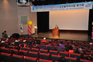 포천실버인력뱅크, 2011년 노인일자리사업 평가회 개최