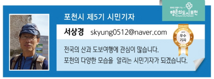 시민기자 서상경