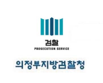 선거사범 신고센터 홍보문