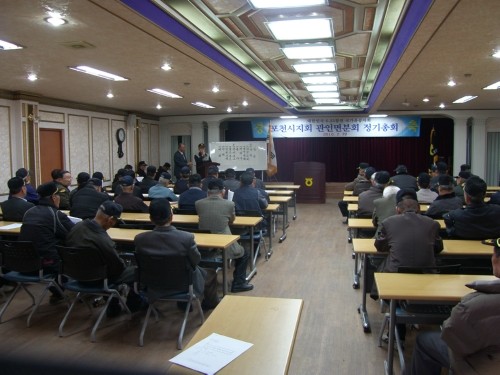 관인면 6.25참전 유공자회 보국정신 되새겨