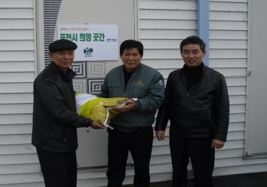 선단동 삼지석재 이웃사랑 몸소실천 “선단동 희망곳간”