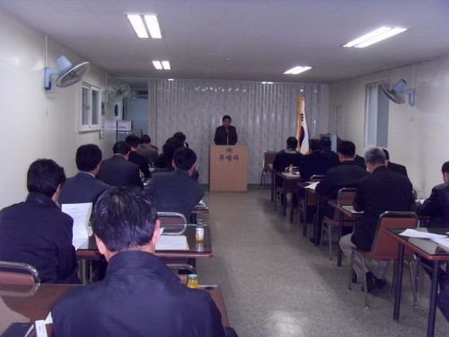 내촌사랑기업인 협의회 중소기업활성화 방안 도모