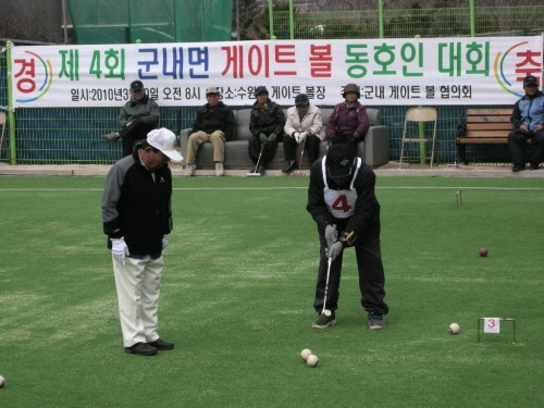 제4회 군내면게이트볼 동호인대회 개최