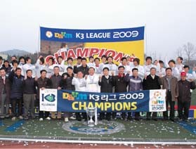 2010 K3리그 축구경기 안내