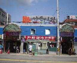 일동재래시장 사장님을 모집합니다!