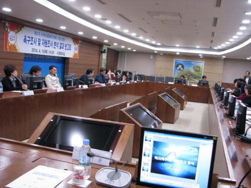 포천시민들의 욕구 및 수요 조사 결과 발표회