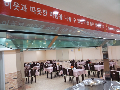 행복한 도움 릴레이의 시작, 포천 행복도시락