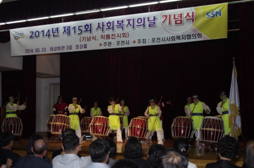 사회복지의 기념일 제15회 사회복지의 날 행사