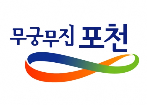 포천시희망복지센터, 멘토링 3차 정기 모임개최