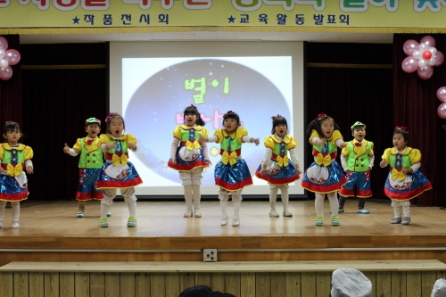 희망의 별이 빛나는 밤에