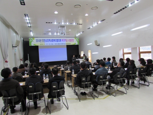 우리 지역에 맞는 지역복지를 위한 복지학교 시범운영