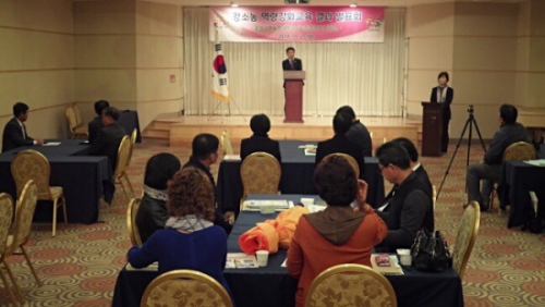포천그린농업대학원, 강소농 역량강화교육 결과 발표회