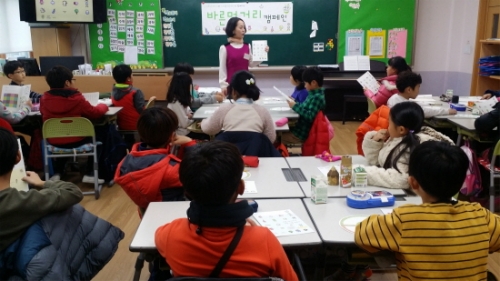 포천시, 초등학생을 대상으로 바른먹거리 교육 가져