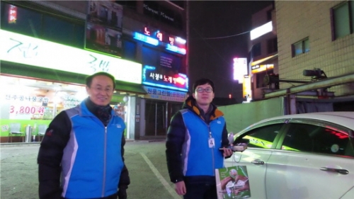 담배 연기 없는 세상 우리가 만들어요