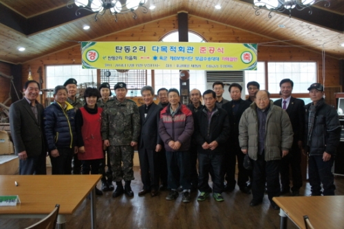 포천시 숯골정보화마을, 보급수송대대와 자매결연 체결