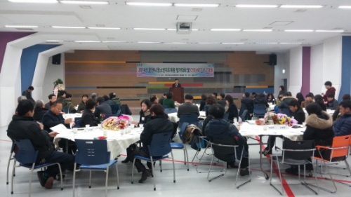 포천시, 청소년지도위원 평가대회 및 보고대회 개최