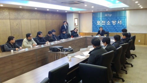 포천소방서. 소방시설업 관계자 간담회 개최