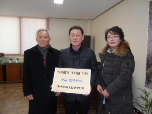 송우민속오일장상인회, 불우이웃돕기 성금 기탁