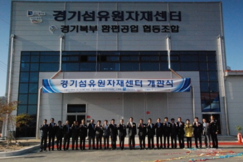 기업이 살아야 포천시 미래가 열린다