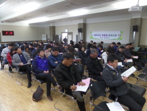 2015년 찾아가는 맞춤형 환경교육 실시