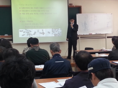 포천시농업기술센터, 미생물 활용 교육 실시 