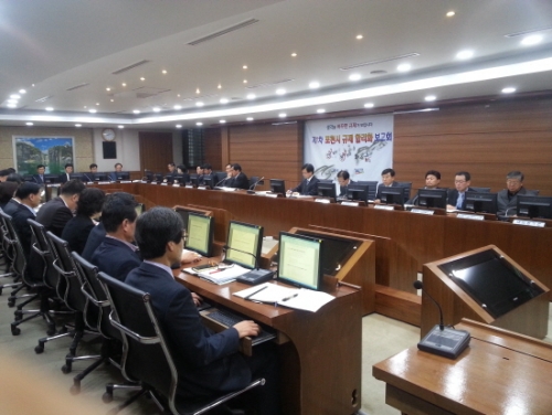 포천시, 시민불편 해소와 기업활동 지원을 위한 “규제 합리화 보고회”개최