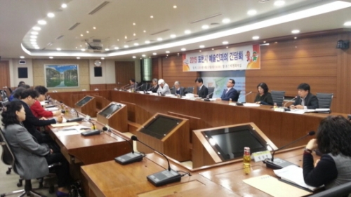 “2015 포천시 예술인과의 간담회” 개최