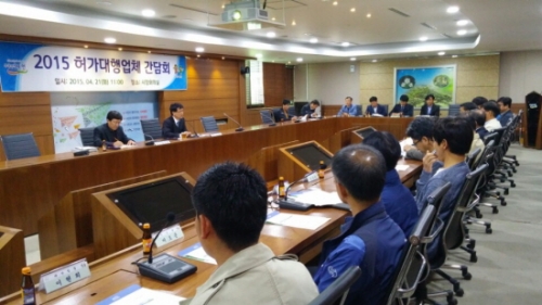 포천시, 허가대행업체 임원진 간담회 개최