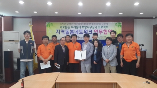 포천시북부희망복지센터, 돌봄네트워크 구축 업무협약식 진행
