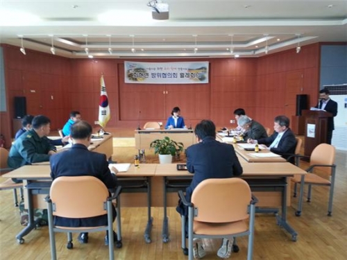 화현면방위협의회, 4월 정례회의 개최