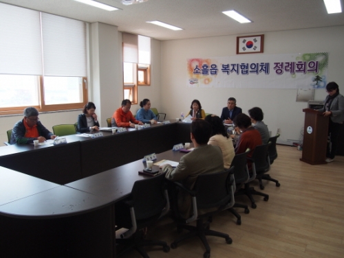 4월 소흘읍 복지협의체 정례회의 개최