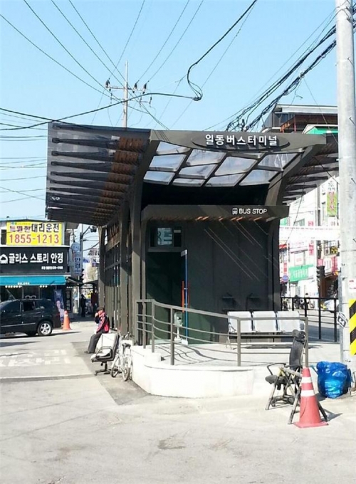 포천 일동시외버스터미널 ‘새단장’