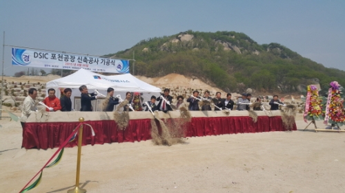 포천 장자 산업단지, 입주업체 첫 기공식