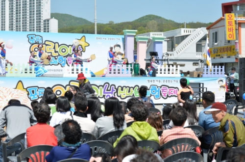 “2015 포천어린이날 신나는 체험축제” 행사 개최 