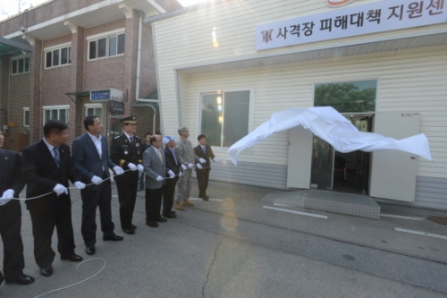 포천시, “軍사격장 피해대책 지원센터” 현판식 개최