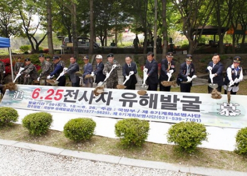 육군 8기계화보병사단, 6.25전사자 유해발굴 개토식 실시