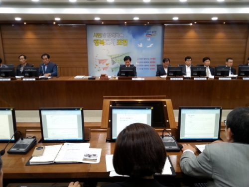포천시, 제62회 경기도 체육대회 추진기획단 보고회 개최