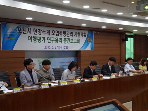 수질오염총량관리 시행계획 이행평가 연구용역 중간보고회 개최  
