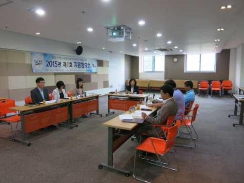 2015년 청소년방과후아카데미“아름드리” , 2015년 제1회 지원협의회 개최