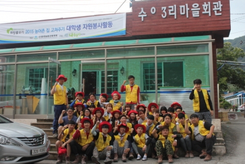 포천시 일동면-대진대학교 봉사단, 농촌 집고쳐주기 사업 성료