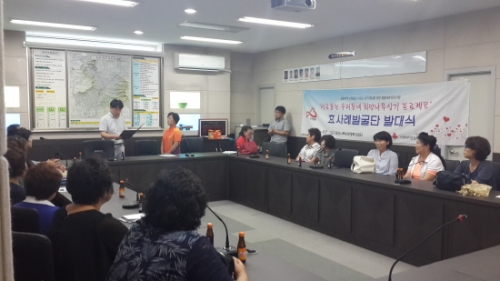 일동면새마을부녀회, 북부희망복지센터 효사례발굴단 위촉