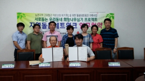 화현면복지협의체, 7월중 정례회의 개최