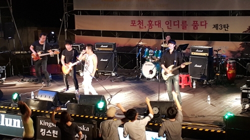 포천반월아트홀 야외무료콘서트 “포천, 홍대 인디를 품다-제3탄”