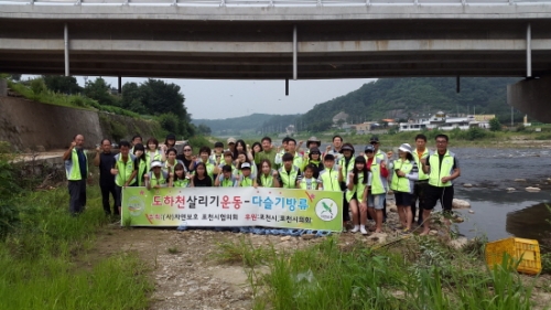 포천시, ‘영평천 다슬기 방류로 생태계 보전’ 추진