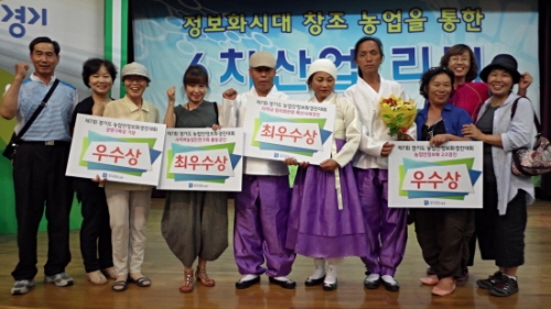 포천시, 제7회 경기도 농업인정보화 경진대회 5개분야 수상 쾌거!