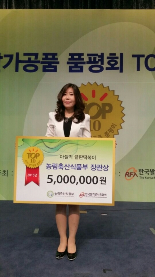 한국쌀가공식품협회, 쌀 가공식품 TOP10에 포천 아셀 떡라면 선정!