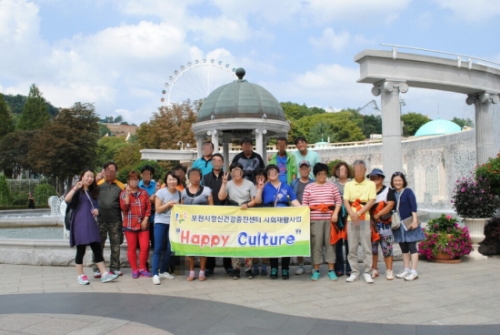 포천시정신건강증진센터, 제4회 문화체험 1박2일 캠프 진행